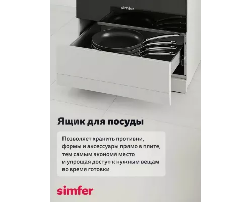 Кухонная плита Simfer F56GG42025