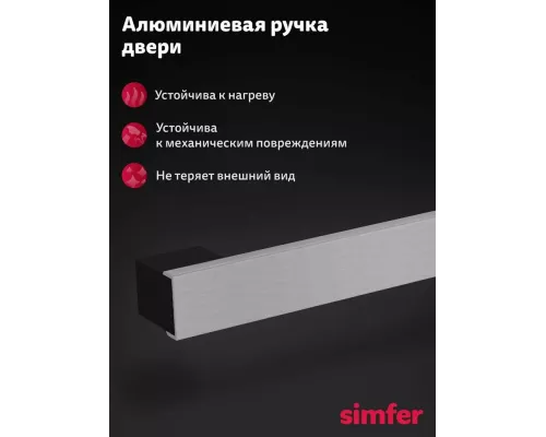 Кухонная плита Simfer F56GG42025