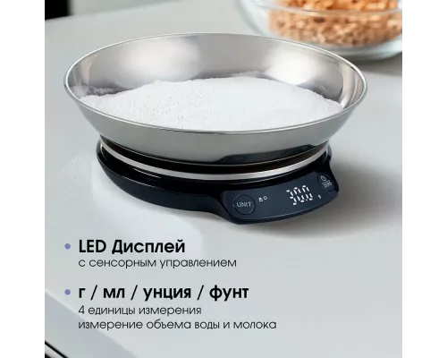 Кухонные весы Zigmund & Shtain DS-123