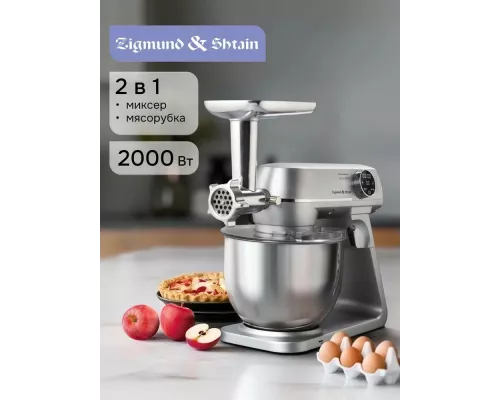 Кухонный комбайн Zigmund & Shtain ZKM-1050