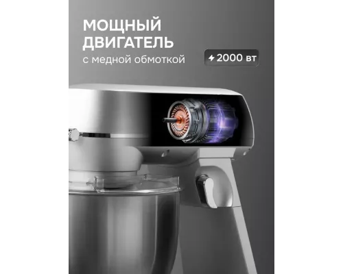 Кухонный комбайн Zigmund & Shtain ZKM-1050