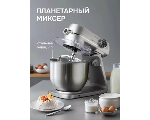 Кухонный комбайн Zigmund & Shtain ZKM-1050