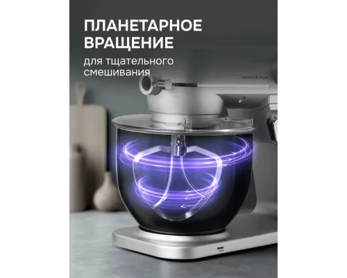 Кухонный комбайн Zigmund & Shtain ZKM-1050