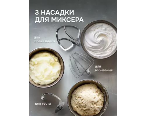 Кухонный комбайн Zigmund & Shtain ZKM-1050