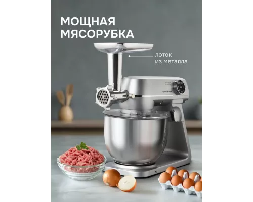 Кухонный комбайн Zigmund & Shtain ZKM-1050