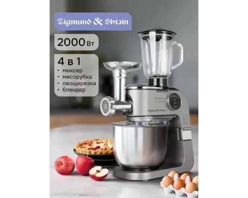 Кухонный комбайн Zigmund & Shtain ZKM-1100
