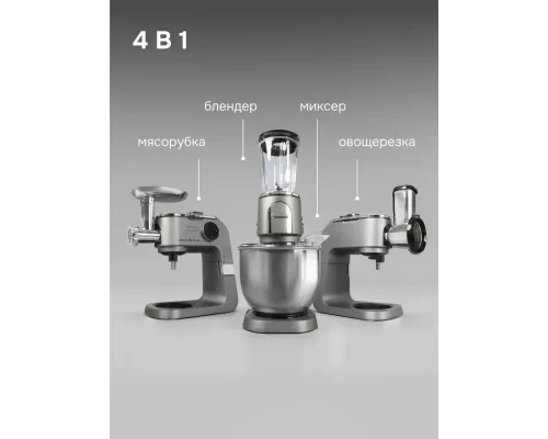 Кухонный комбайн Zigmund & Shtain ZKM-1100