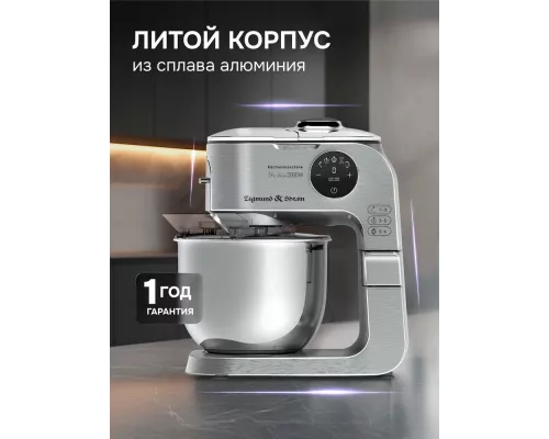 Кухонный комбайн Zigmund & Shtain ZKM-1100