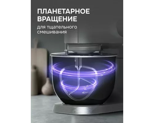 Кухонный комбайн Zigmund & Shtain ZKM-1100