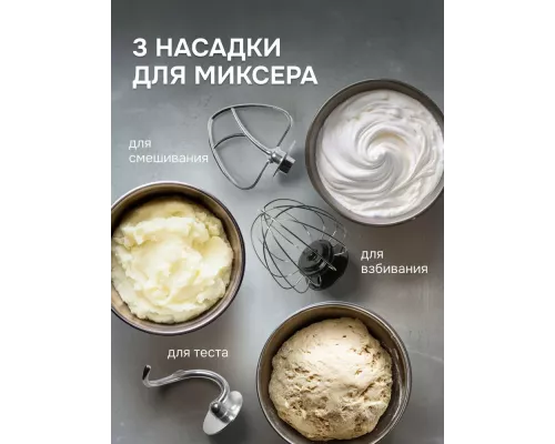 Кухонный комбайн Zigmund & Shtain ZKM-1100