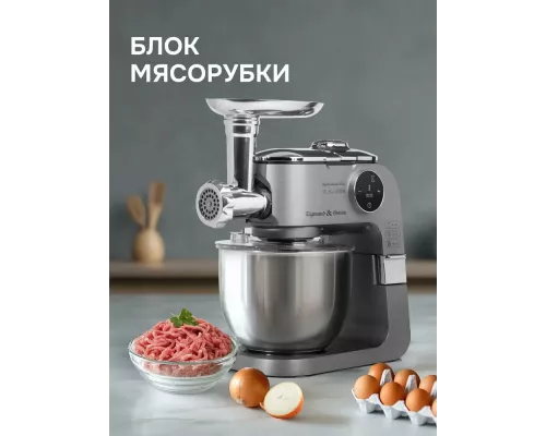 Кухонный комбайн Zigmund & Shtain ZKM-1100