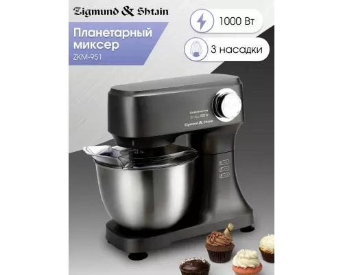Кухонный комбайн Zigmund & Shtain ZKM-951