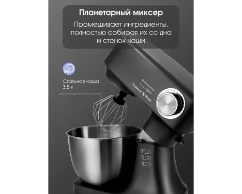 Кухонный комбайн Zigmund & Shtain ZKM-951