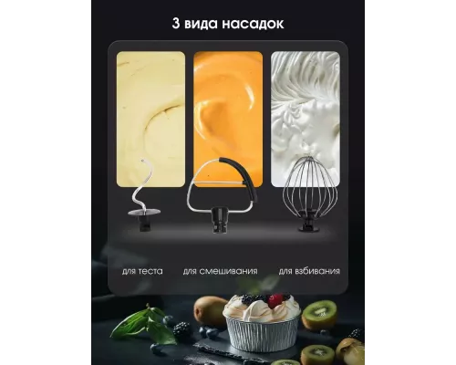 Кухонный комбайн Zigmund & Shtain ZKM-951