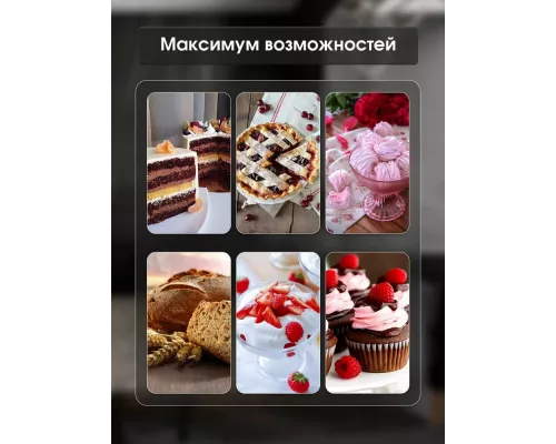 Кухонный комбайн Zigmund & Shtain ZKM-951