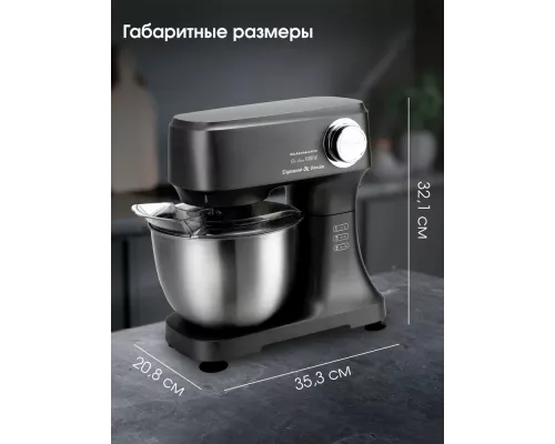 Кухонный комбайн Zigmund & Shtain ZKM-951