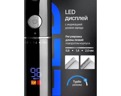 Машинка для стрижки BRAYER BR3400