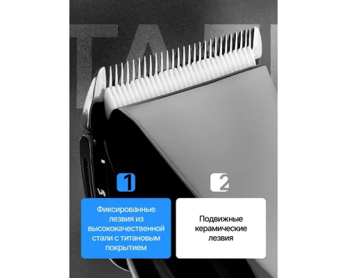 Машинка для стрижки BRAYER BR3400