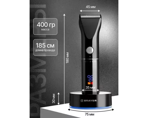 Машинка для стрижки BRAYER BR3400