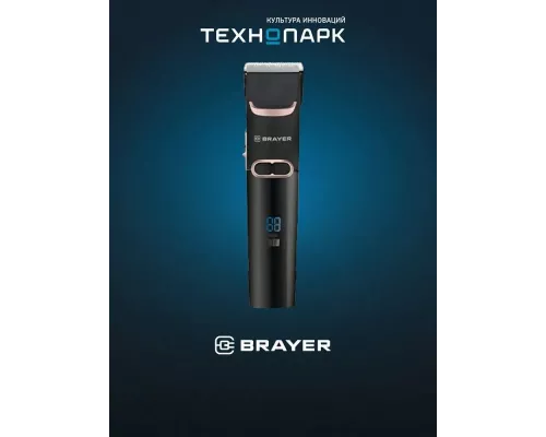 Машинка для стрижки BRAYER BR3401