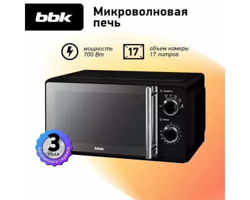 Микроволновая печь BBK 17MWS-794M/B-M черный