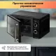 Микроволновая печь BBK 17MWS-794M/B-M черный