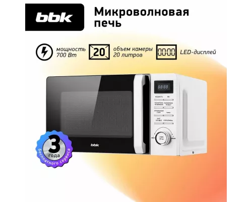 Микроволновая печь BBK 20MWS-720T/W белый