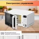 Микроволновая печь BBK 20MWS-720T/W белый