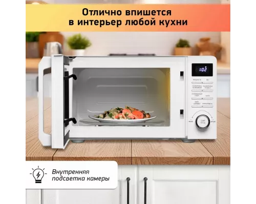 Микроволновая печь BBK 20MWS-720T/W белый