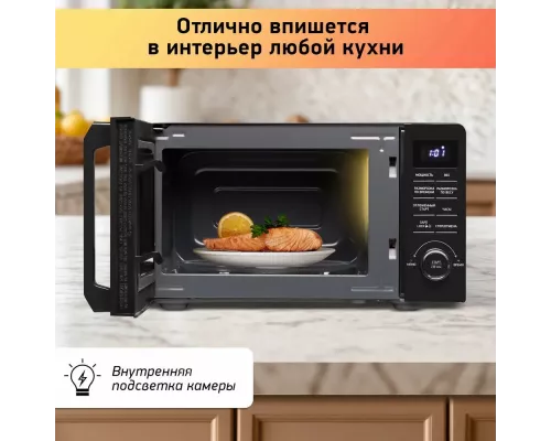 Микроволновая печь BBK 20MWS-723T/B черный