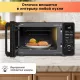 Микроволновая печь BBK 20MWS-723T/B черный