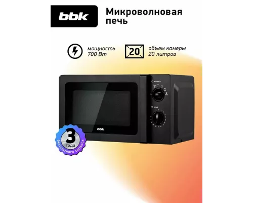 Микроволновая печь BBK 20MWS-747M/B