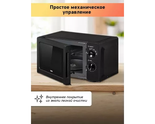 Микроволновая печь BBK 20MWS-747M/B