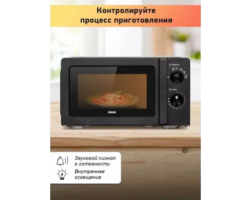 Микроволновая печь BBK 20MWS-747M/B