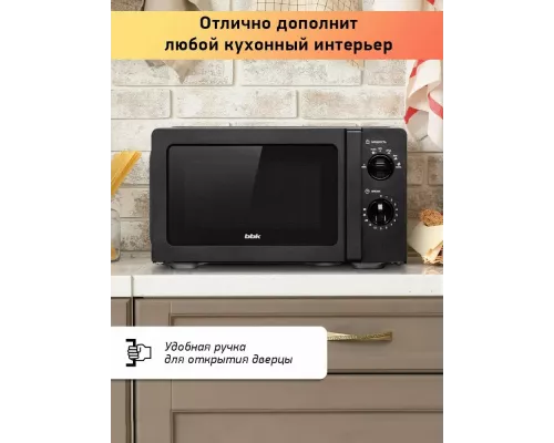 Микроволновая печь BBK 20MWS-747M/B
