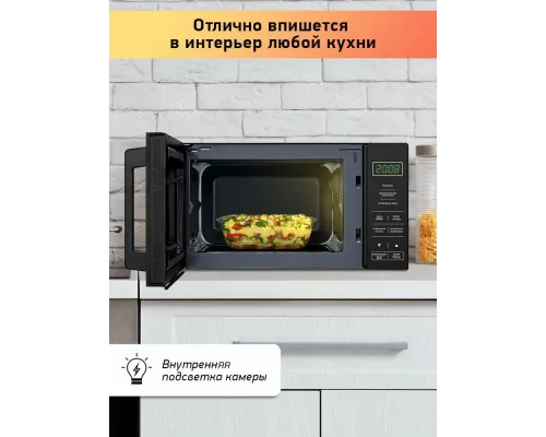 Микроволновая печь BBK 20MWS-750S/B черный