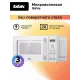 Микроволновая печь BBK 20MWS-751S/W белый