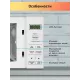 Микроволновая печь BBK 20MWS-751S/W белый