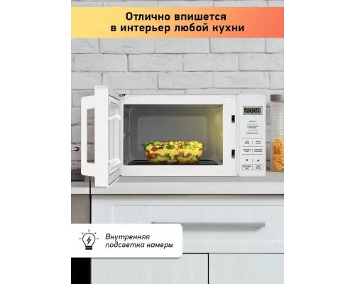 Микроволновая печь BBK 20MWS-751S/W белый