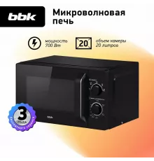 Микроволновая печь BBK 20MWS-760M/B черный