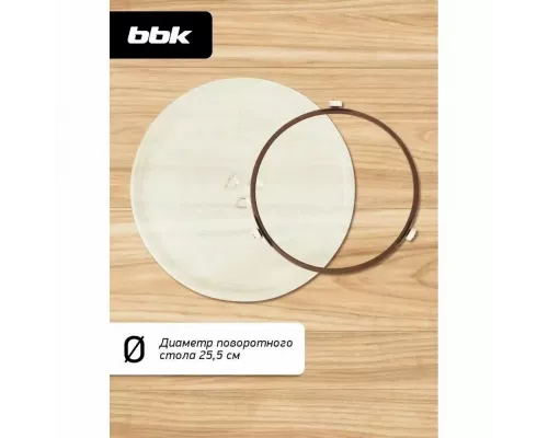 Микроволновая печь BBK 20MWS-762M/B черный