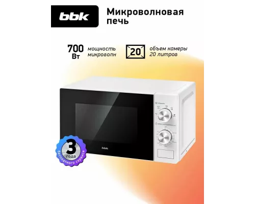 Микроволновая печь BBK 20MWS-763M/W белый