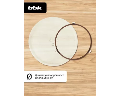 Микроволновая печь BBK 20MWS-763M/W белый