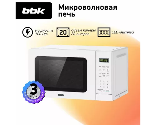 Микроволновая печь BBK 20MWS-767S/W белый