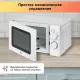 Микроволновая печь BBK 20MWS-786M/W белый