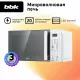 Микроволновая печь BBK 20MWS-805S/W белый