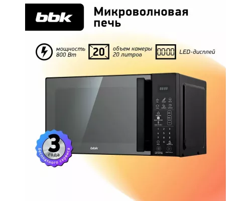Микроволновая печь BBK 20MWS-806S/B черный