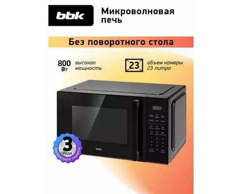 Микроволновая печь BBK 23MWS-852S/B черный