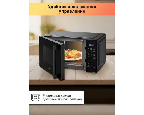 Микроволновая печь BBK 23MWS-852S/B черный
