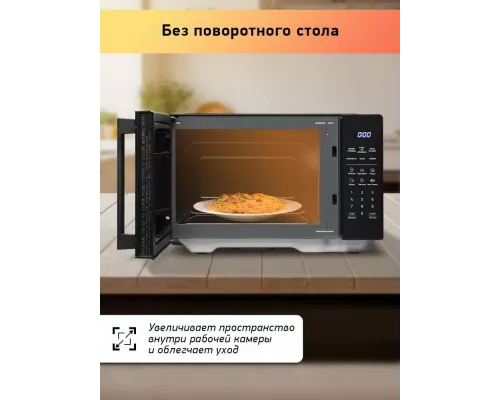 Микроволновая печь BBK 23MWS-852S/B черный